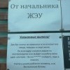 Умейте ценить