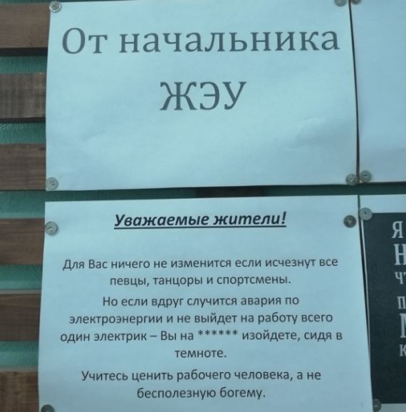 Умейте ценить