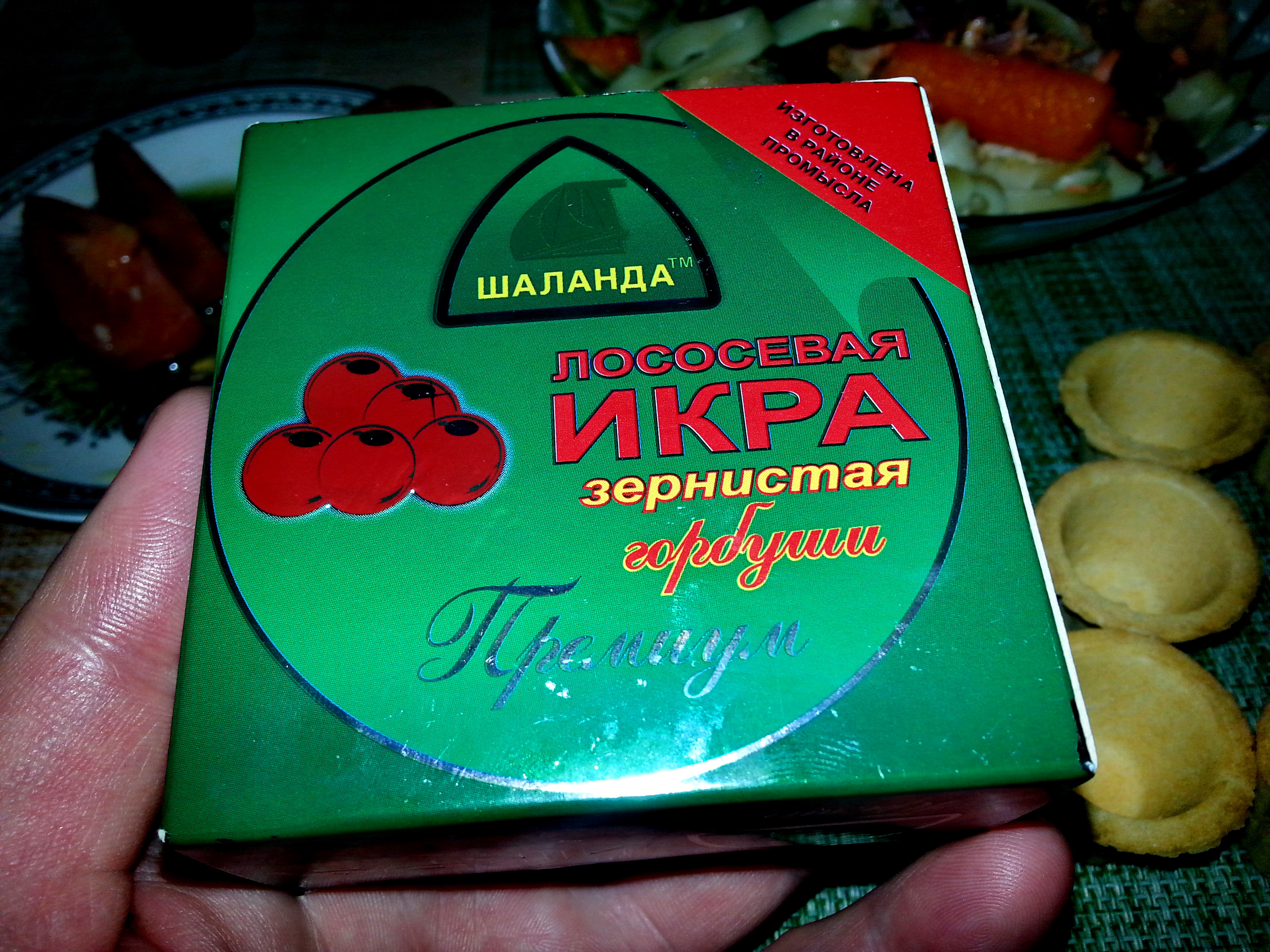 рука Сирёги лютобешено сжымаюсчая нешистосоматозную икру))))