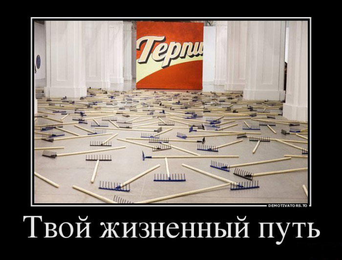 Жизненный путь