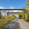 улица Второй промышленный массив улица Второй промышленный массив