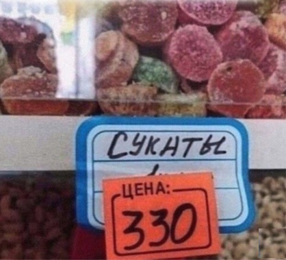 купи любимой иёных сладостей)))))