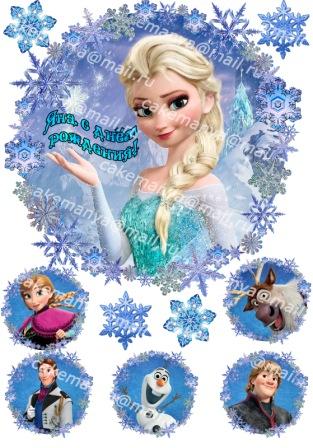 холодное сердце, картинка для печати