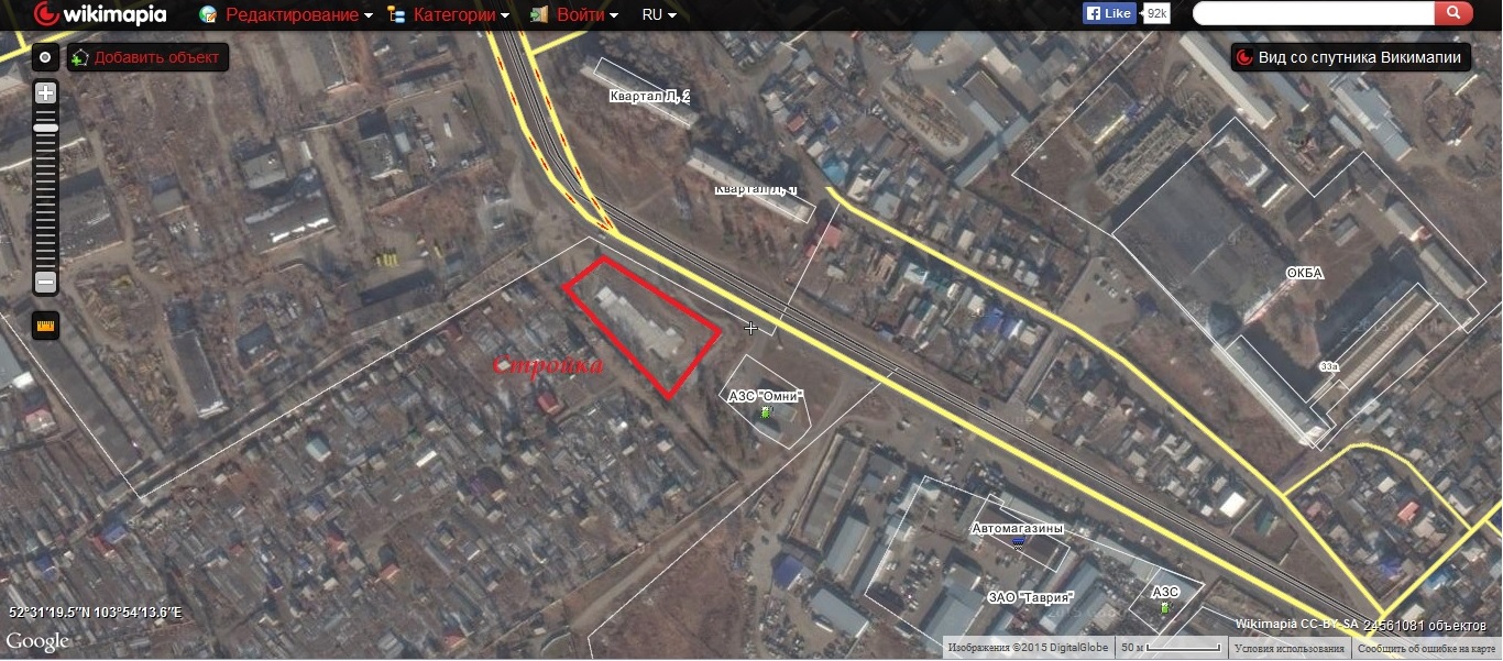 Замороженное строительство