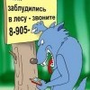Памятка
