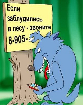 Памятка