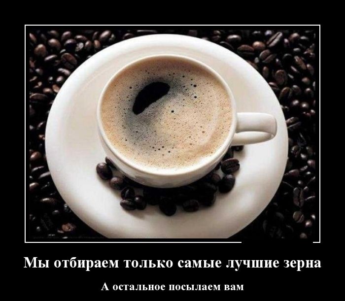 Отбор лучшего