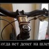 Безопасность Безопасность
