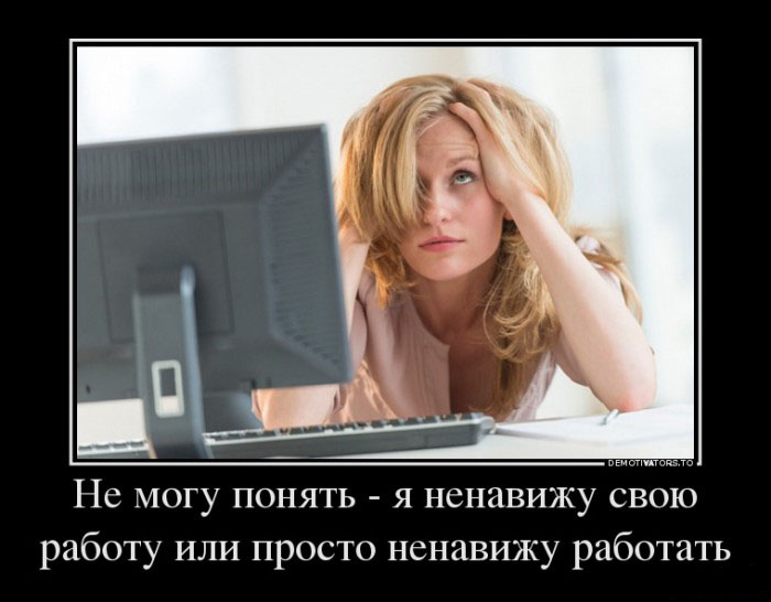 Не могу понять...