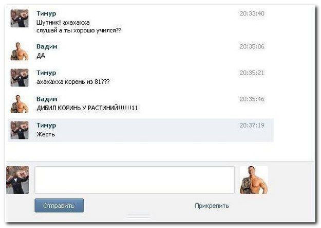 Корень из 81