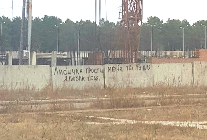 где-то в 32-м .....