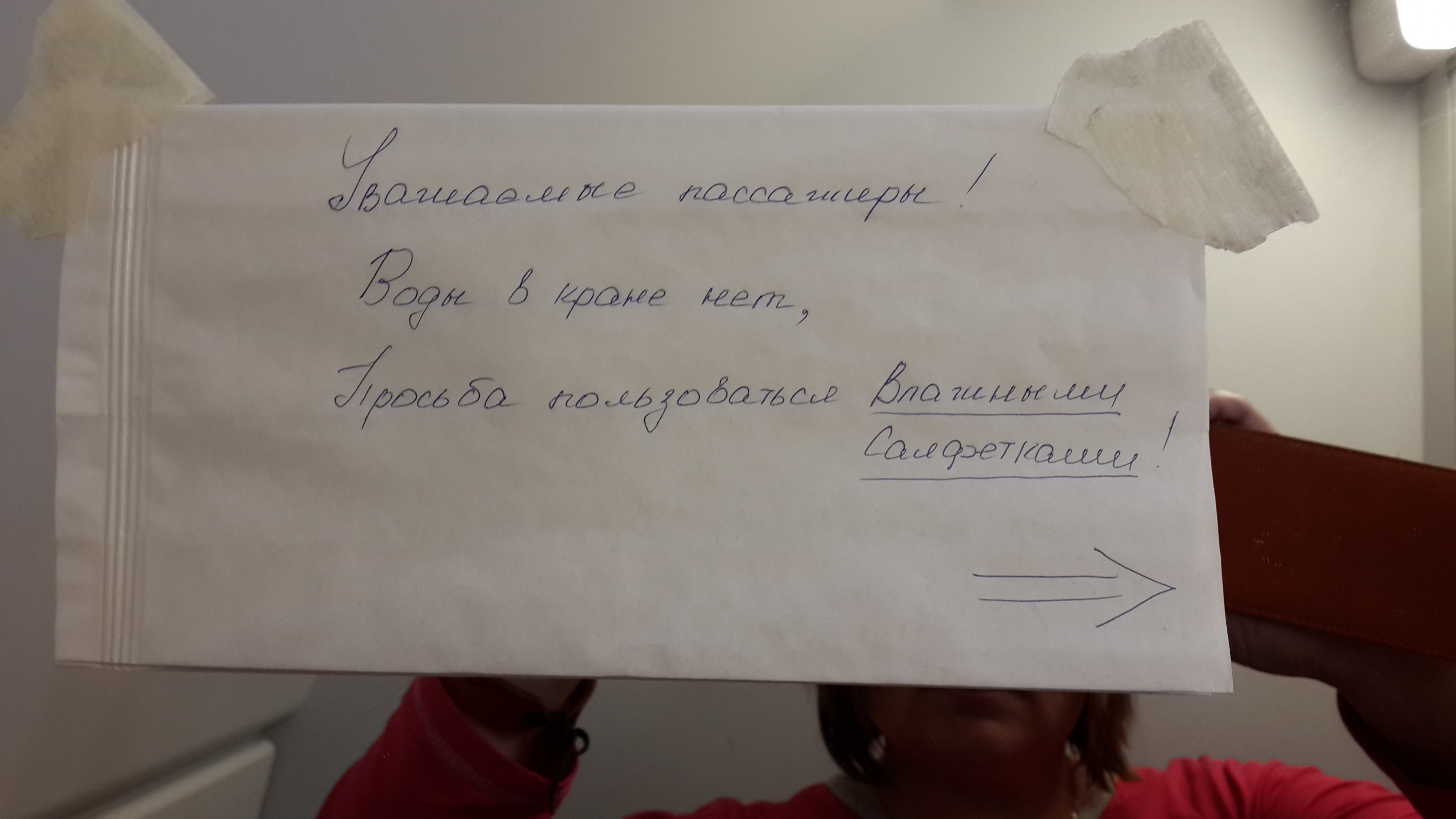 влажные салфетки, это как Пушкин,  - наше фсё! 