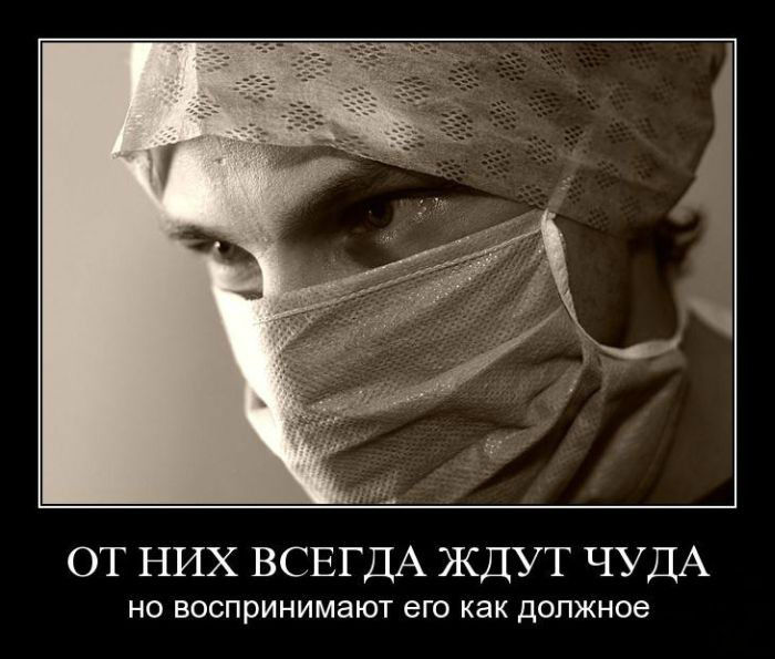 Ожидание чуда