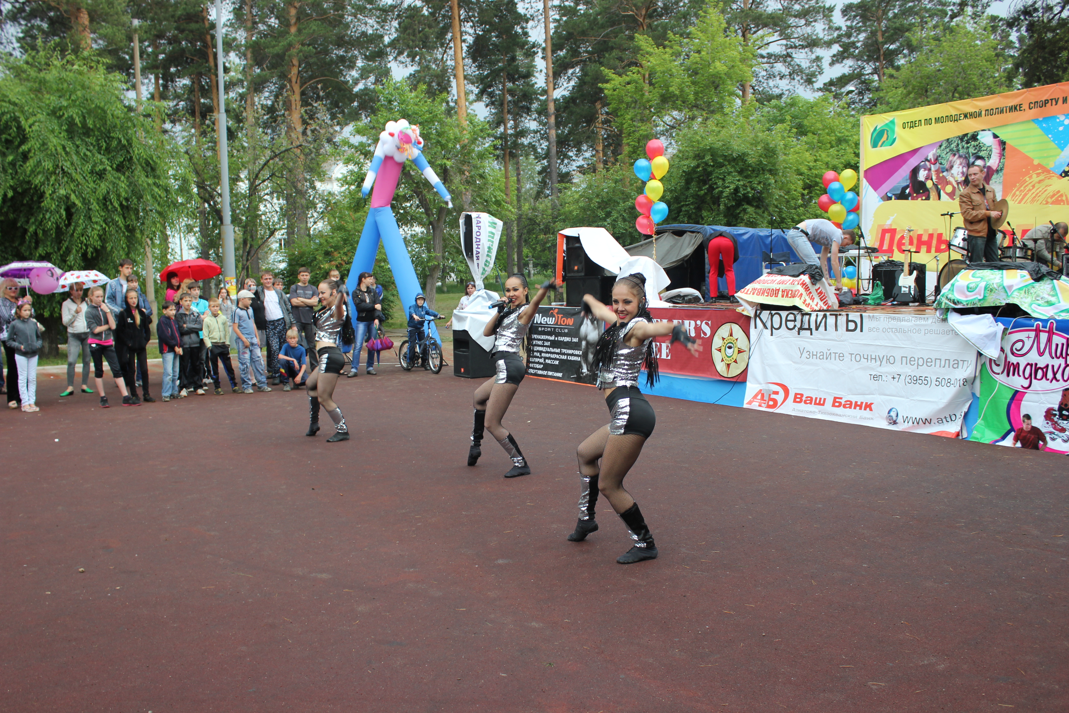 Шоу-группа... не помню, как называется