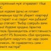 Изделие