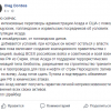 Асад слил