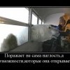 Наглость и возможности.