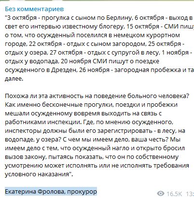 серые будни донатенфюрера