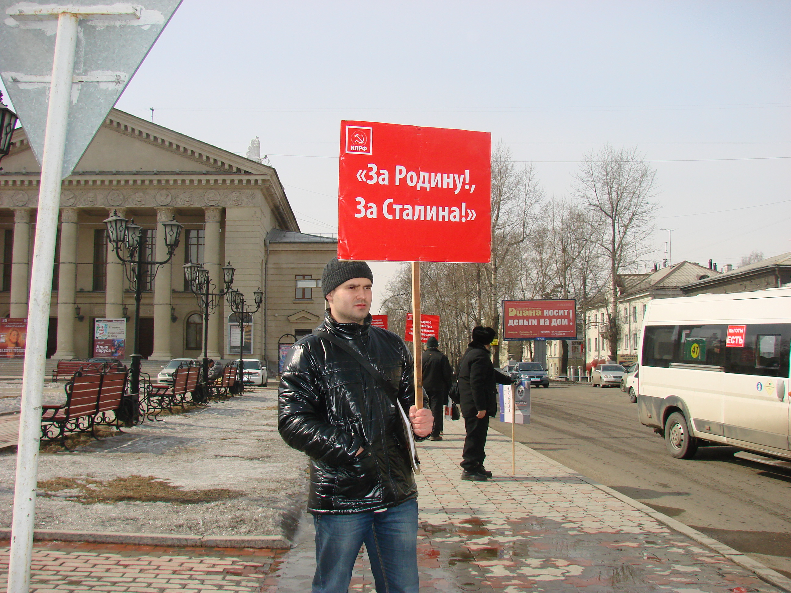 Александр Серебро