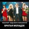 Виагра Виагра