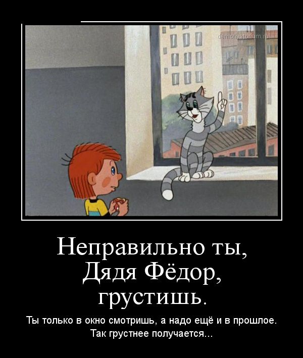 Матроскин