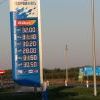 На этой неделе в России На этой неделе в России