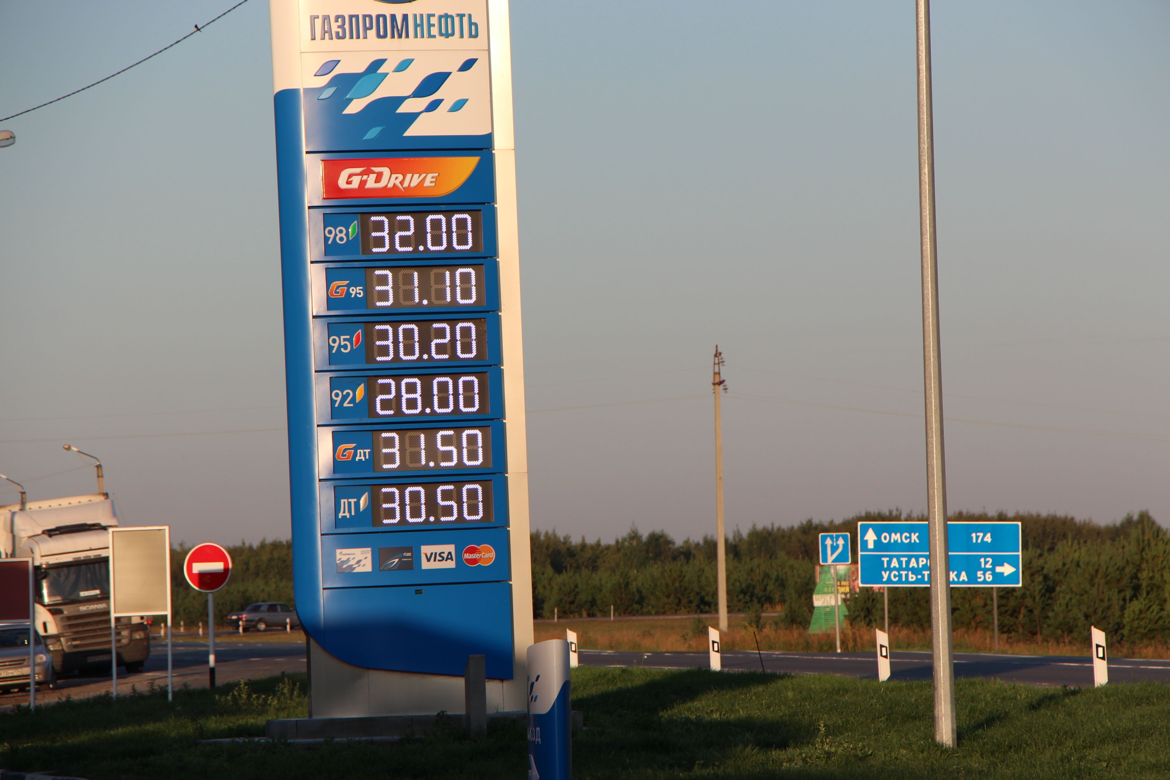 На этой неделе в России