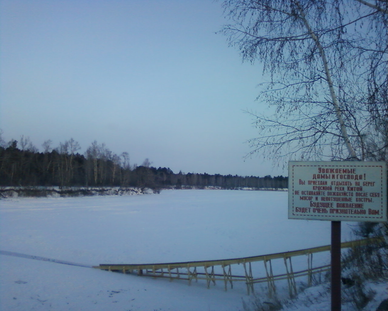  на горку!