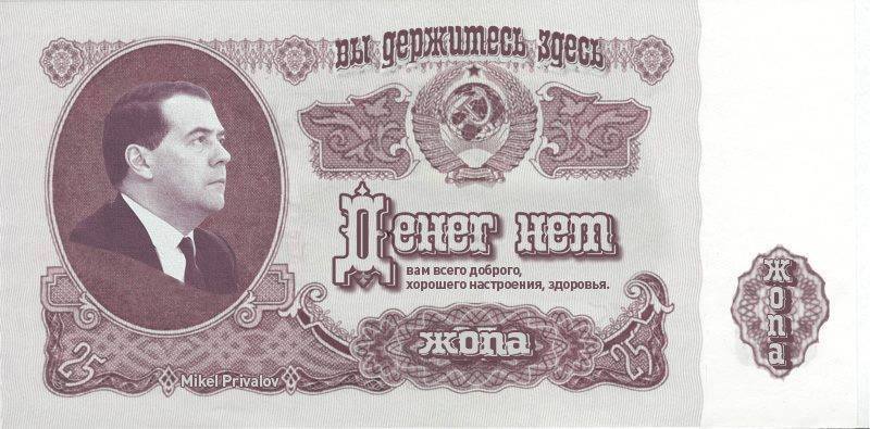 оффтоп конечно, но обязательно напечатаю для расчётов и пусть попробуют не принять))