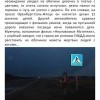 Девочка с цветами...