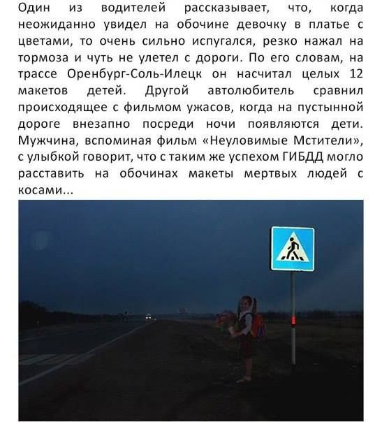 Девочка с цветами...