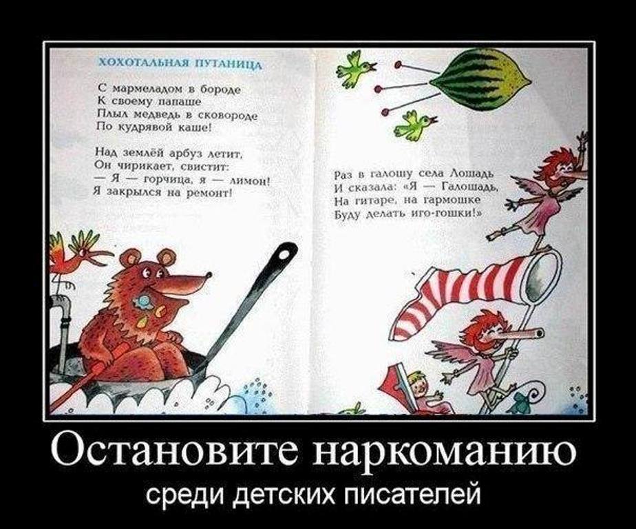 Писанина