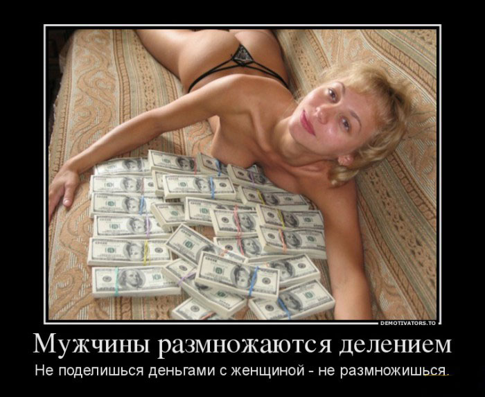 Размножение