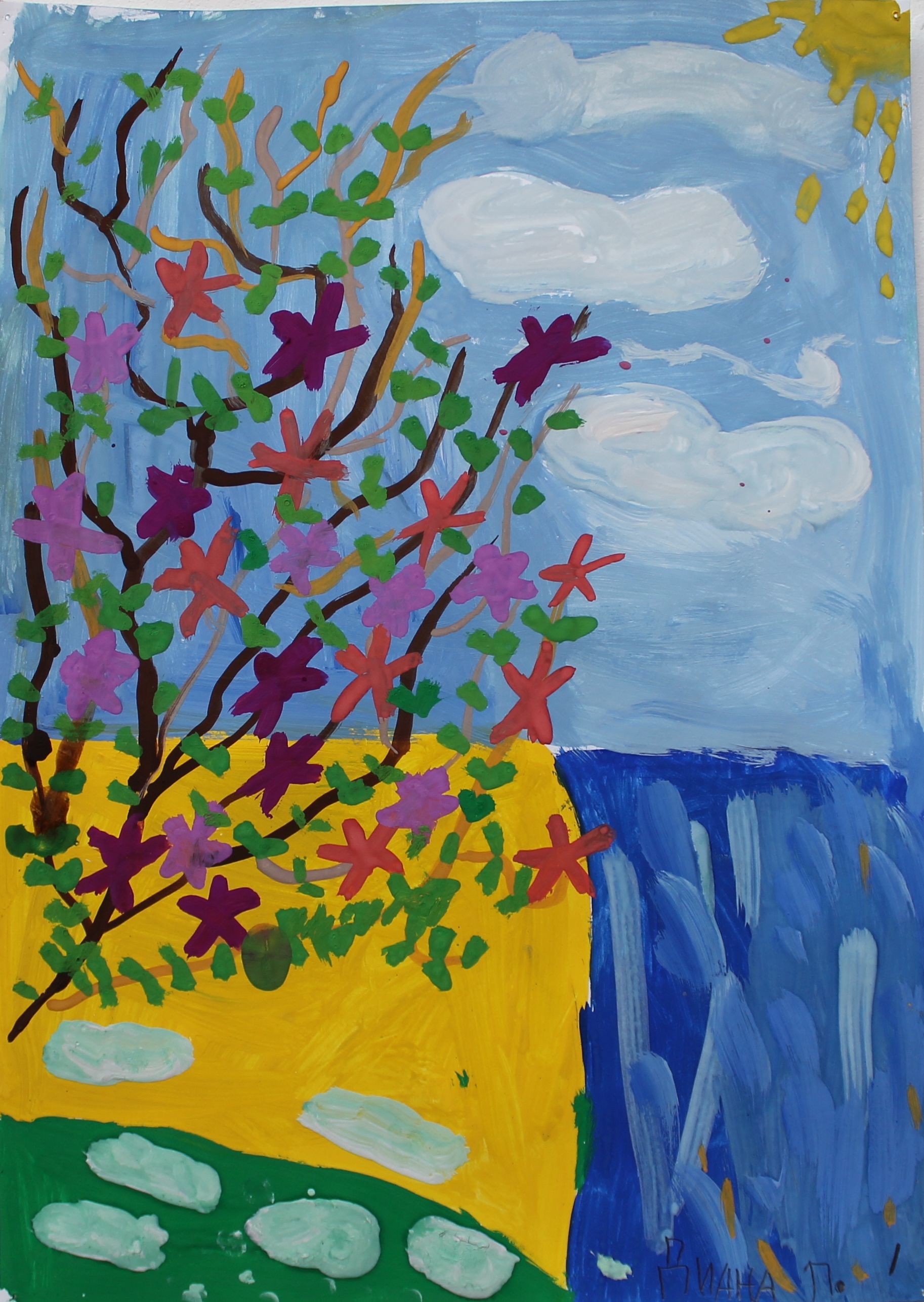 Петрова Диана