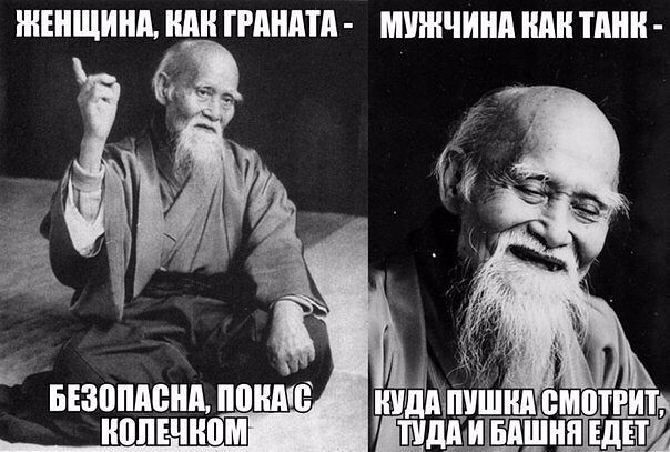 Женщина,как граната