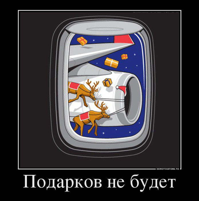 Санта Клаус
