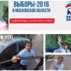 едро 