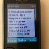 куда дарёные 5литров деть? в карман?))) куда дарёные 5литров деть? в карман?)))