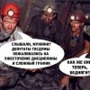 Депутаты пожаловались...