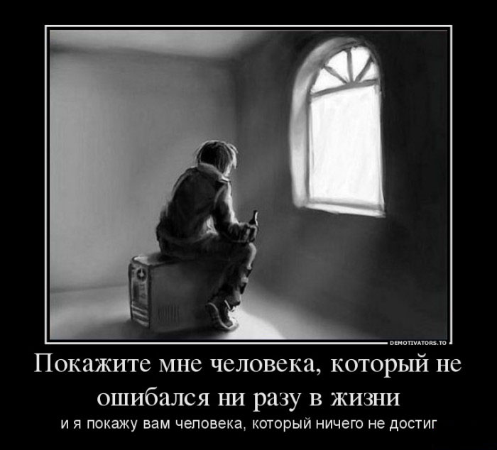 Покажите мне человека
