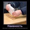 Игра с напёрсточниками затягивает Игра с напёрсточниками затягивает