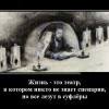 Это театр