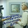 Максимов в Ангарском музее Максимов в Ангарском музее