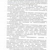 эл2