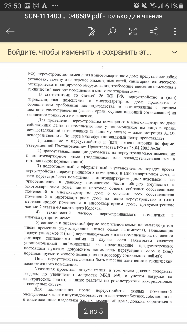 эл2