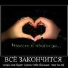 Лубофь