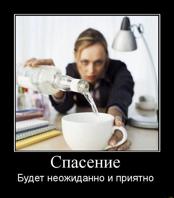 Неожиданно приятное)