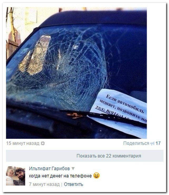 Отрицательный баланс