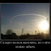 Склероз