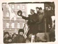 Нахамкенс(РСДРПм)